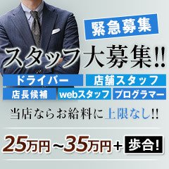 エススタイルクラブ