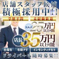 エススタイルクラブ