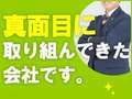 大阪エステ研究所 梅田店