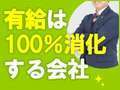 大阪エステ研究所 梅田店