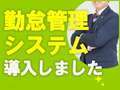 大阪エステ研究所 梅田店
