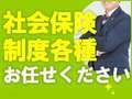 大阪エステ研究所 梅田店