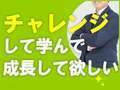 大阪エステ研究所 梅田店