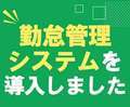 コマダム倶楽部　梅田店