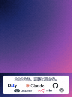 コマダム倶楽部　梅田店