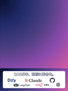 コマダム倶楽部　梅田店