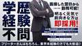 Ravires　ラヴィリス