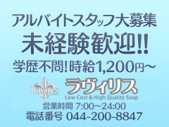 学歴不問！！<br />若い方はキャリアアップが望めます！