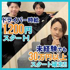 Hot aroma～ホットアロマ～