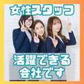 コマダム倶楽部 谷9店