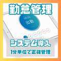 コマダム倶楽部 谷9店
