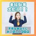 コマダム倶楽部 谷9店