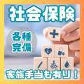 コマダム倶楽部 谷9店