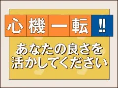 ◆ご応募をご検討の方へ◆<br />GROWUPグループは創業20年を超える風俗グループです。<br />当社は風俗業界というカテゴリでは収まらない会社です。<br /><br />「風俗業界ならではの高収入、昇格基準」<br />×<br />「一般企業にも真似できない労働環境」<br /><br />チャレンジを評価する風俗業界の報酬システムに、一般企業にあるような労働基準法を順守した会社です。<br />自分の可能性を試したい方、安心感を大切にする方。それぞれの価値観を大切にし、働きやすい環境を作り続け成長している会社です。<br /><br />※当店はインボイス制度に対応しています。<br />