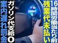 ＆　Ｅssence（アンドエッセンス）