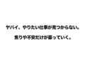 ＆　Ｅssence（アンドエッセンス）