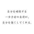 ＆　Ｅssence（アンドエッセンス）