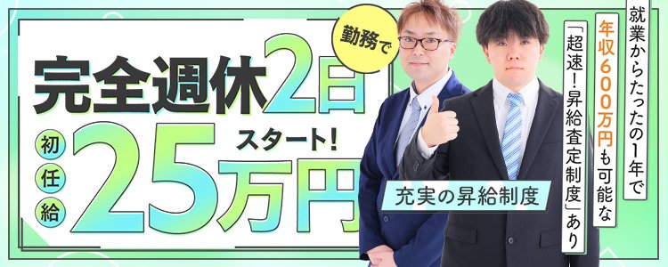 ラブファクトリーの求人情報 札幌市 すすきののスタッフ ドライバー男性高収入求人 ジョブヘブン ラブファクトリーの求人情報 札幌市 すすきののスタッフ ドライバー男性高収入求人 ジョブヘブン