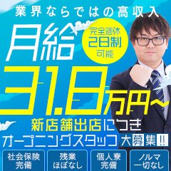 ラブファクトリー
