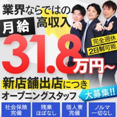 ラブファクトリー