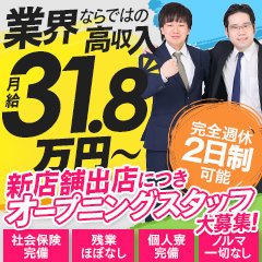 ラブファクトリー