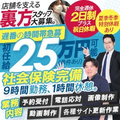 ラブファクトリー