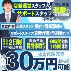 ラブファクトリー