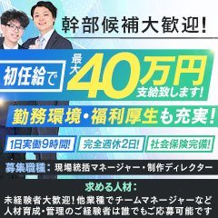 ラブファクトリー