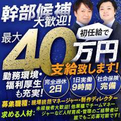 ラブファクトリー