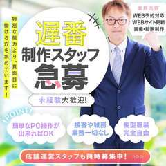 ラブファクトリー