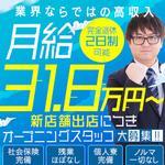 ラブファクトリー