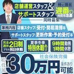 ラブファクトリー