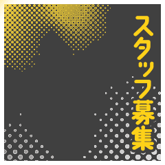 キングアンドクイーン