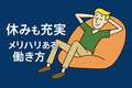 キングアンドクイーン