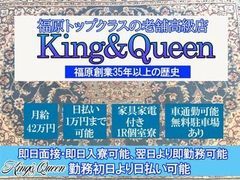 【待遇】<br />●昇給、インセンティブあり<br /><br />●各種手当(皆勤手当て￥10,000、フロント手当￥10,000～等)あり<br /><br />●日払い上限１０，０００円まで可能<br /><br />●制服無償貸与<br /><br />●寮（ワンルームマンション）完備<br />※即入店頂ける様に寮には家電・寝具も完備しております。<br /><br />●週休2日制 月6～7回休み<br /><br />●車・バイク通勤可（無料駐車場あり）<br /><br />●未経験者大歓迎<br /><br />●経験者優遇<br /><br />●女性のホールスタッフも大歓迎<br /><br />特に得意なことが無い方でも大丈夫！<br /><br />色々な業務を経験して頂き、貴方の得意分野を模索していきましょう！<br /><br />貴方の長所を最大限に活用して頂き、その頑張りを確実に評価していく<br /><br />当店はそのようなお店です<br /><br />業務をこなせるようになると昇給、インセンティブ<br /><br />さらに各種手当(皆勤手当て￥10,000、フロント手当￥10,000~等)も支給！！<br /><br />是非、一緒に働いてみませんか？<br /><br />スタッフ一同心よりお待ちしております。