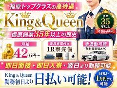 【待遇】<br />●昇給、インセンティブあり<br /><br />●各種手当(皆勤手当￥10,000、住宅手当￥30,000、他手当￥10,000～等)あり<br /><br />●日払い上限１０，０００円まで可能<br /><br />●制服無償貸与<br /><br />●寮（ワンルームマンション）完備　※一名利用<br />※即入店頂ける様に寮には家電・寝具も完備しております。<br /><br />●週休2日制で月収42万円スタート<br /><br />●週休3日制、月20日出勤で月収35万円スタート<br /><br />●車・バイク通勤可（無料駐車場あり）<br /><br />●未経験者大歓迎<br /><br />●経験者優遇<br /><br />●女性のホールスタッフも大歓迎<br /><br />特に得意なことが無い方でも大丈夫！<br /><br />色々な業務を経験して頂き、貴方の得意分野を模索していきましょう！<br /><br />貴方の長所を最大限に活用して頂き、その頑張りを確実に評価していく<br /><br />当店はそのようなお店です<br /><br />業務をこなせるようになると昇給、インセンティブ<br /><br />さらに各種手当(皆勤手当て￥10,000住宅手当￥30,000等)も支給！！<br /><br />是非、一緒に働いてみませんか？<br /><br />スタッフ一同心よりお待ちしております。