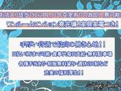 各種手当に手厚い福利厚生！！