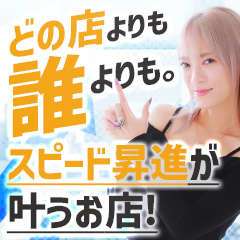 スマット×スマット