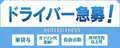 ラブライフ　さいたま