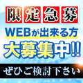 ファーストレディー