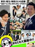 西川口コスプレメイド学園（シンデレラグループ）