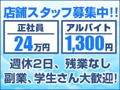 お気軽にお問い合わせください！<br />アラフォーna奥様 アラフィフna奥様（埼玉ハレ系）<br />TEL 080-4936-8373