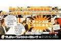人妻倶楽部　内緒の関係　越谷店