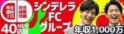 西川口こんにちわいふ