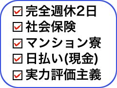 詳しい情報は公式求人サイト「幹部ナビ」にてぜひご覧ください。<br />https://www.cin-gr.jp/category_recruit/
