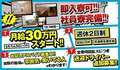 わちゃわちゃ密着リアルフルーちゅ西船橋