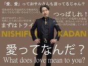 スタッフの9割が未経験。異業種からだからこそ活かせる経験がきっとあります♪経験者だって大歓迎♪ドライバーから店長になった事例も有り。気持ちさえあれば上を目指せる環境です。一緒に成長していきましょう！