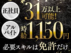 どうぞ気軽にお問合せ下さい。