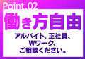 THREE PIECE 本店