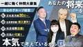 フィーリングin横浜（FG系列）